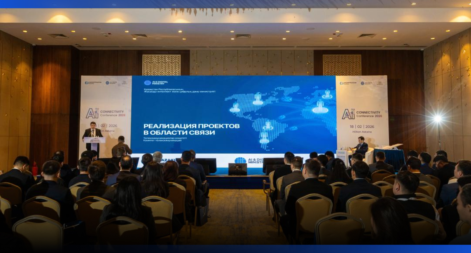 Image for В Астане обсудили инфраструктуру для масштабного внедрения ИИ